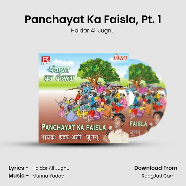 Panchayat Ka Faisla, Pt. 1 MP3 Song by Haidar Ali Jugnu Cover