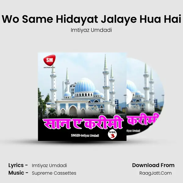 Wo Same Hidayat Jalaye Hua Hai mp3 song