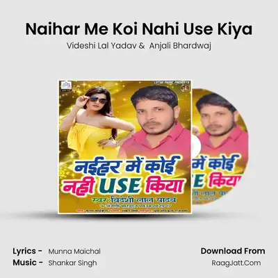 Naihar Me Koi Nahi Use Kiya mp3 song