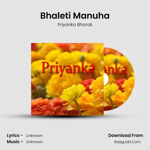 Bhaleti Manuha MP3 Song by Priyanka Bharali Cover