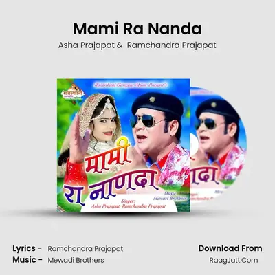 Mami Ra Nanda Cover