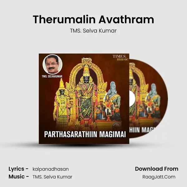 Therumalin Avathram mp3 song