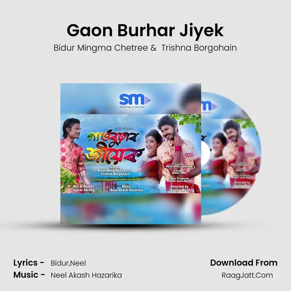Gaon Burhar Jiyek - Bidur Mingma Chetree