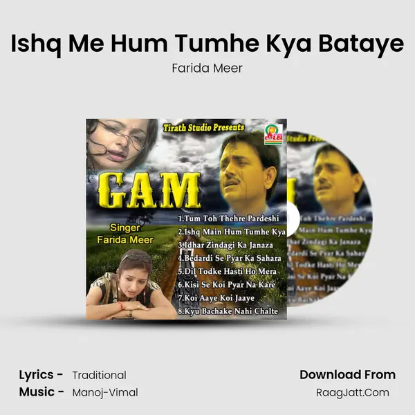 Ishq Me Hum Tumhe Kya Bataye Cover