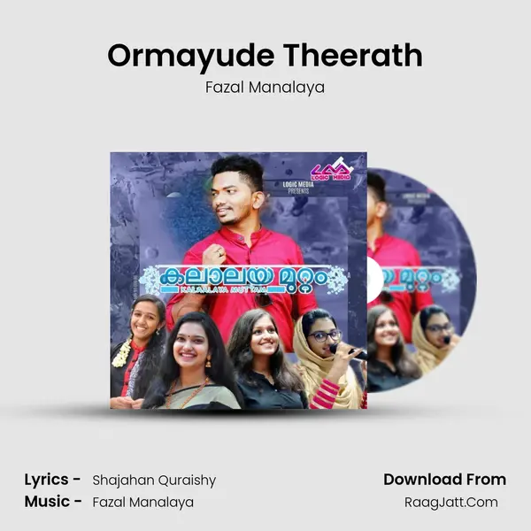 Ormayude Theerath MP3 Song by Fazal Manalaya Cover