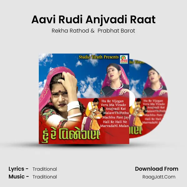 Aavi Rudi Anjvadi Raat MP3 Song by Rekha Rathod Cover
