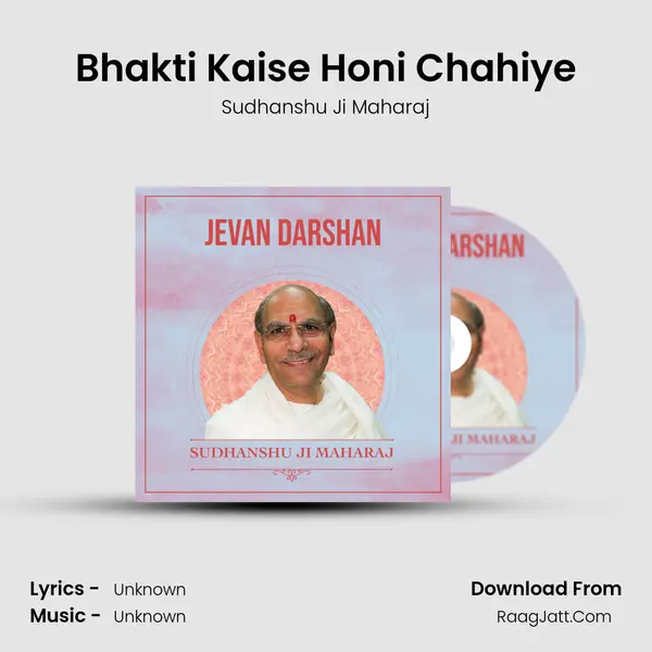Bhakti Kaise Honi Chahiye MP3 Song by Sudhanshu Ji Maharaj Cover