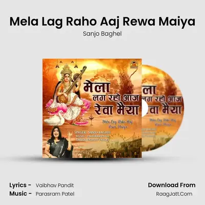 Mela Lag Raho Aaj Rewa Maiya - Sanjo Baghel