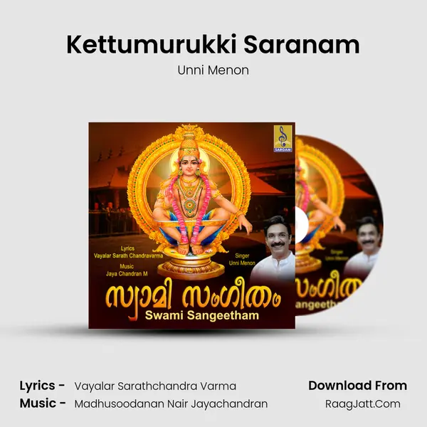 Kettumurukki Saranam MP3 Song by Unni Menon Cover