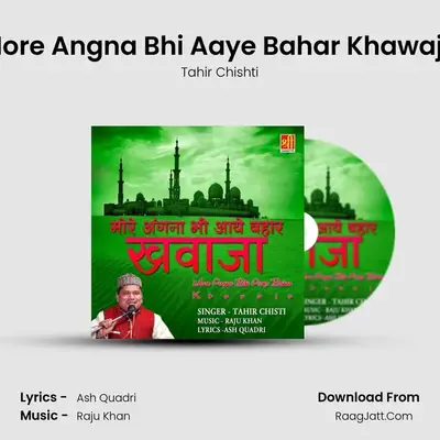 More Angna Bhi Aaye Bahar Khawaja - Tahir Chishti
