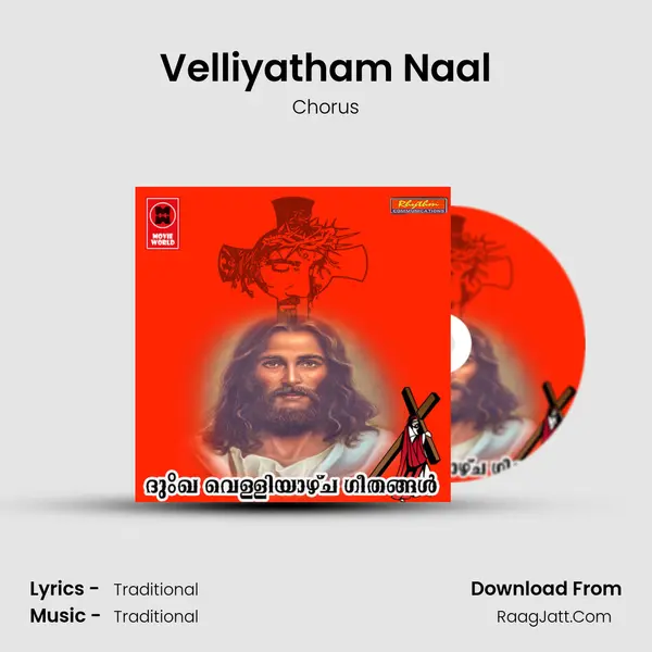 Velliyatham Naal MP3 Song by Chorus Cover