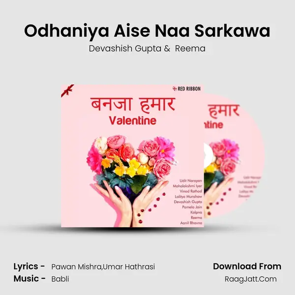 Odhaniya Aise Naa Sarkawa mp3 song