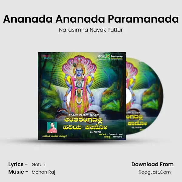 Ananada Ananada Paramanada MP3 Song by Narasimha Nayak Puttur Cover
