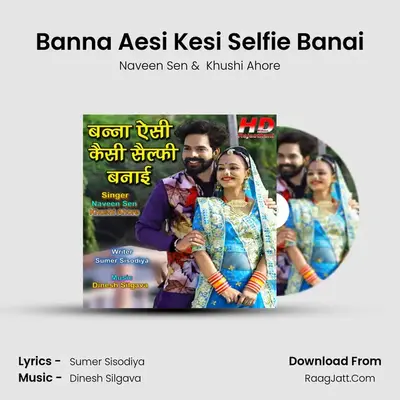 Banna Aesi Kesi Selfie Banai MP3 Song by Naveen Sen Cover