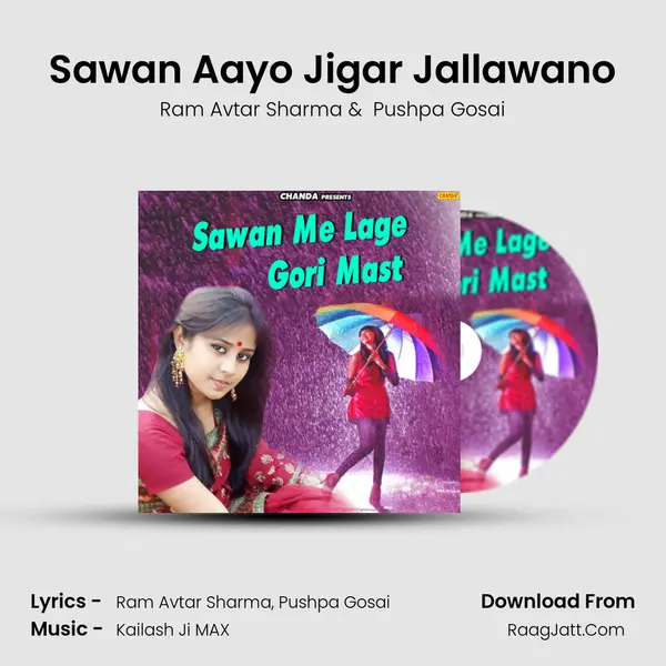 Sawan Aayo Jigar Jallawano MP3 Song by Ram Avtar Sharma Cover