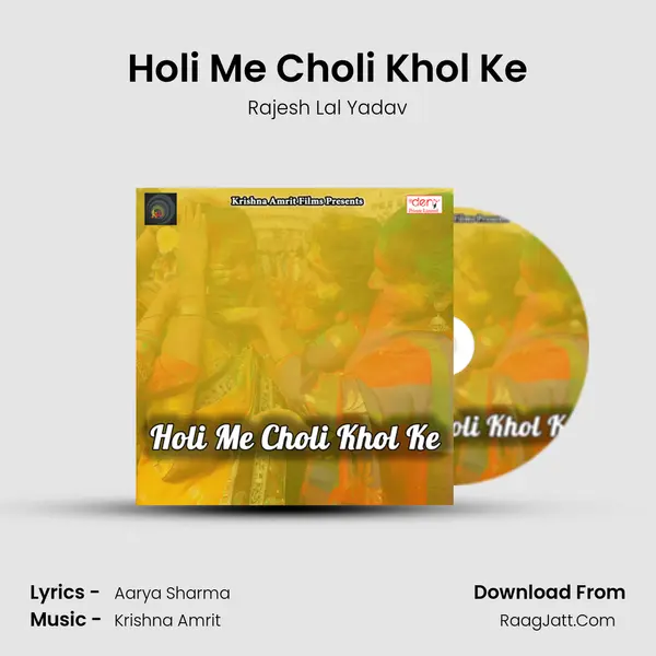 Holi Me Choli Khol Ke MP3 Song by Rajesh Lal Yadav Cover
