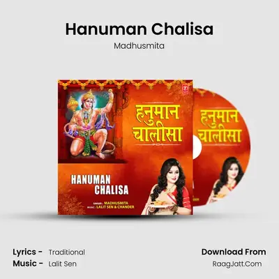 Hanuman Chalisa - Madhusmita