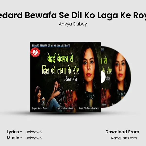 Bedard Bewafa Se Dil Ko Laga Ke Roye MP3 Song by Aavya Dubey Cover
