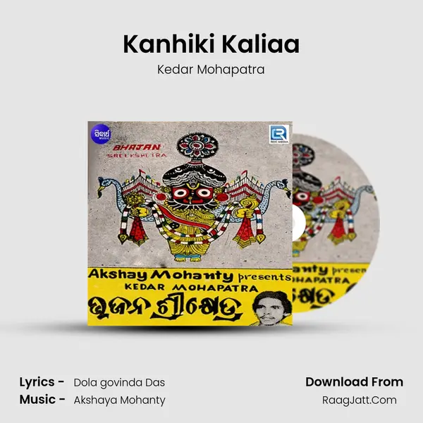 Kanhiki Kaliaa mp3 song