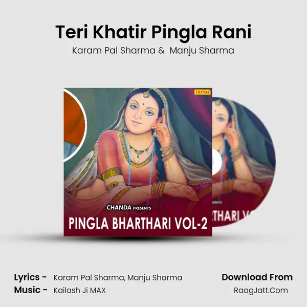 Teri Khatir Pingla Rani MP3 Song by Karam Pal Sharma Cover