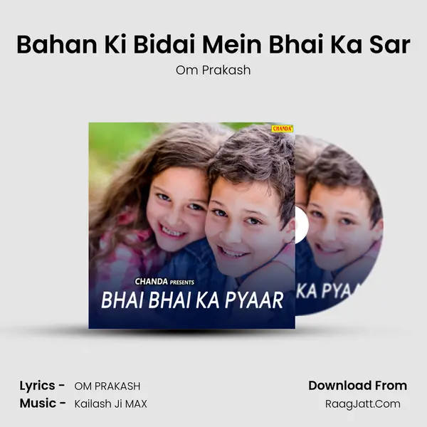Bahan Ki Bidai Mein Bhai Ka Sar MP3 Song by Om Prakash Cover