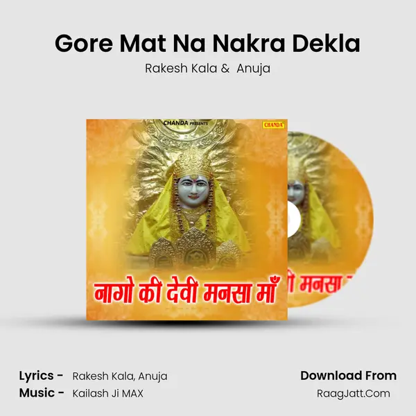 Gore Mat Na Nakra Dekla MP3 Song by Rakesh Kala Cover