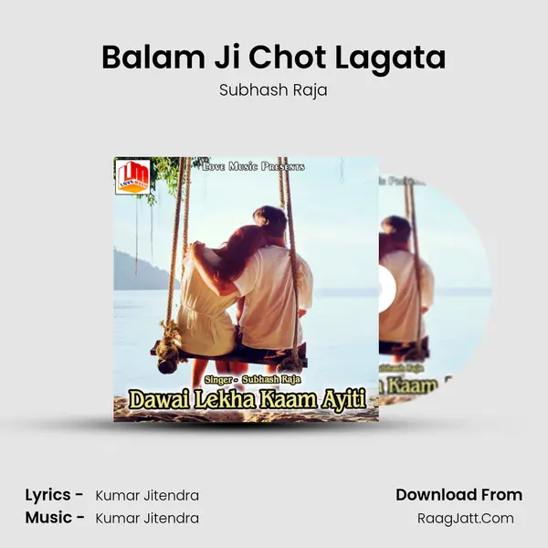 Balam Ji Chot Lagata MP3 Song by Subhash Raja Cover
