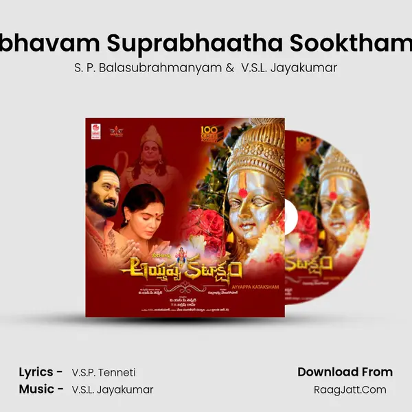 Vybhavam Suprabhaatha Sookthamae MP3 Song by S. P. Balasubrahmanyam Cover