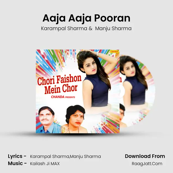 Aaja Aaja Pooran MP3 Song by Karampal Sharma Cover