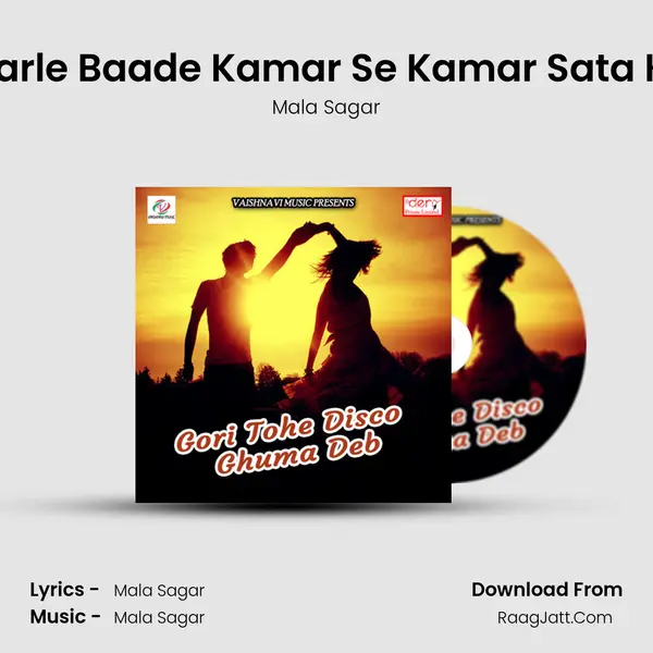 Marle Baade Kamar Se Kamar Sata Ke MP3 Song by Mala Sagar Cover