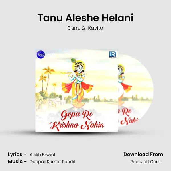 Tanu Aleshe Helani MP3 Song by Bisnu Cover