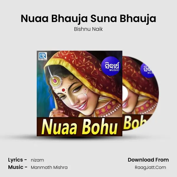 Nuaa Bhauja Suna Bhauja MP3 Song by Bishnu Naik Cover