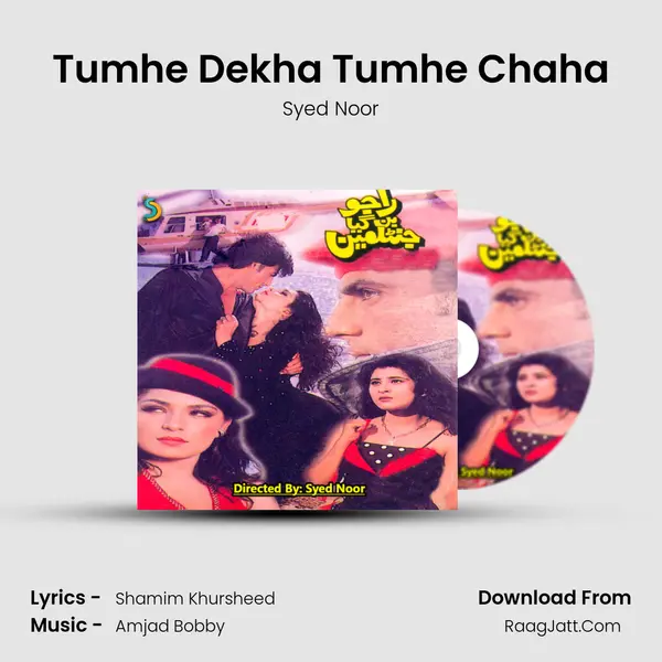 Tumhe Dekha Tumhe Chaha MP3 Song by Syed Noor Cover
