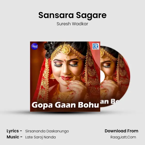 Sansara Sagare MP3 Song by Suresh Wadkar Cover