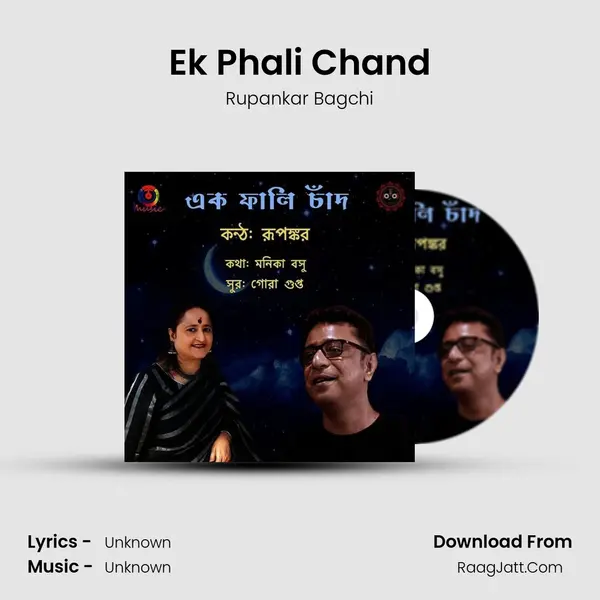 Ek Phali Chand - Single - Rupankar Bagchi