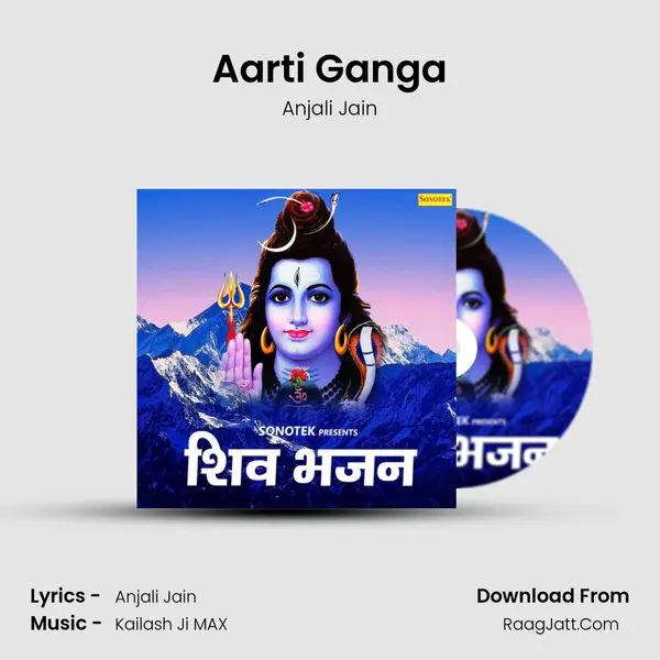 Aarti Ganga MP3 Song by Anjali Jain Cover
