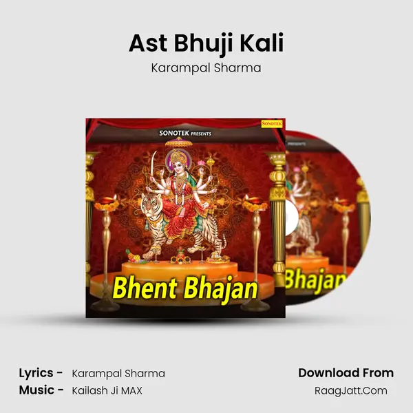 Ast Bhuji Kali MP3 Song by Karampal Sharma Cover
