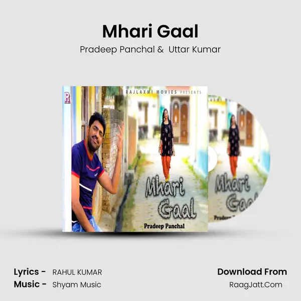 Mhari Gaal MP3 Song by Pradeep Panchal Cover