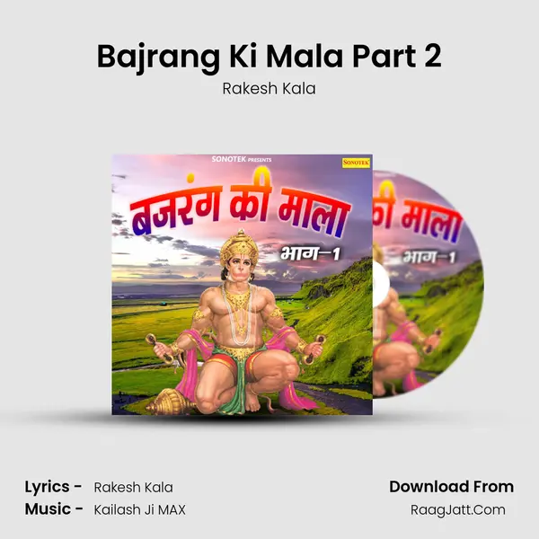 Bajrang Ki Mala Part 2 MP3 Song by Rakesh Kala Cover