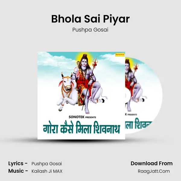 Bhola Sai Piyar MP3 Song by Pushpa Gosai Cover