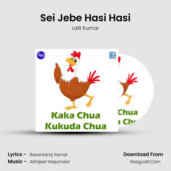 Sei Jebe Hasi Hasi MP3 Song by Lalit Kumar Cover