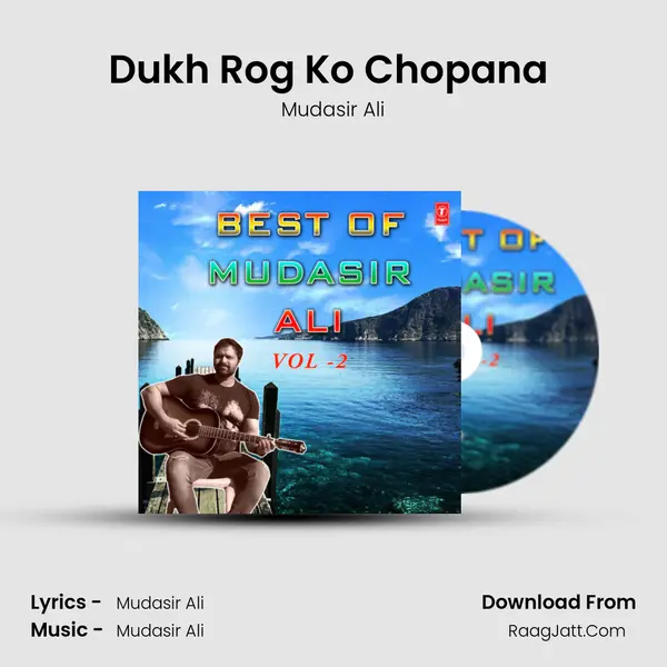 Dukh Rog Ko Chopana (From Jab Bahaar Aayee) mp3 song