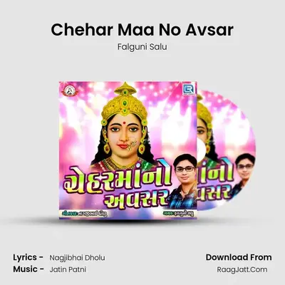 Chehar Maa No Avsar MP3 Song by Falguni Salu Cover