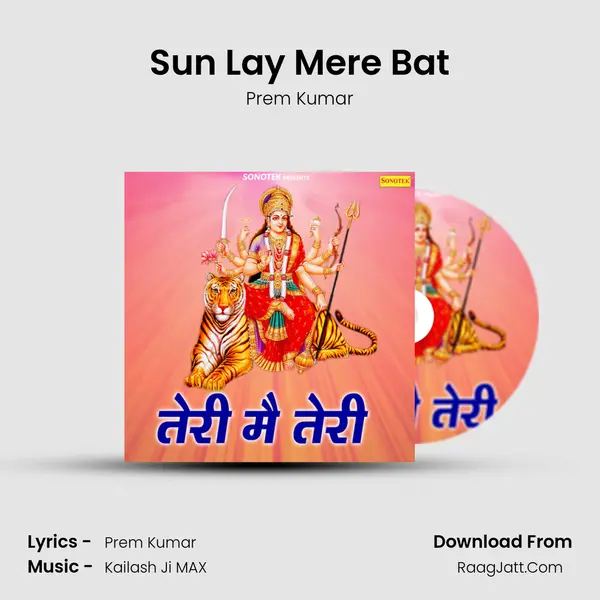 Sun Lay Mere Bat MP3 Song by Prem Kumar Cover
