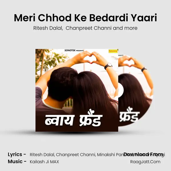 Meri Chhod Ke Bedardi Yaari MP3 Song by Ritesh Dalal Cover