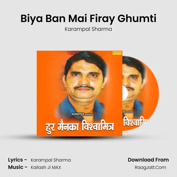 Biya Ban Mai Firay Ghumti MP3 Song by Karampal Sharma Cover