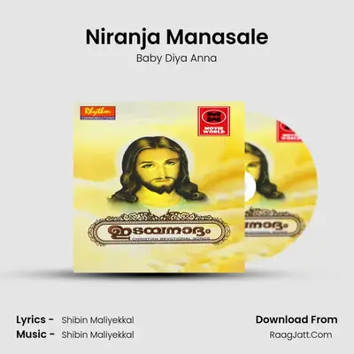Niranja Manasale MP3 Song by Baby Diya Anna Cover