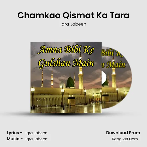 Chamkao Qismat Ka Tara MP3 Song by Iqra Jabeen Cover