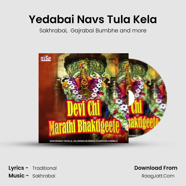 Yedabai Navs Tula Kela MP3 Song by Sakhrabai Cover
