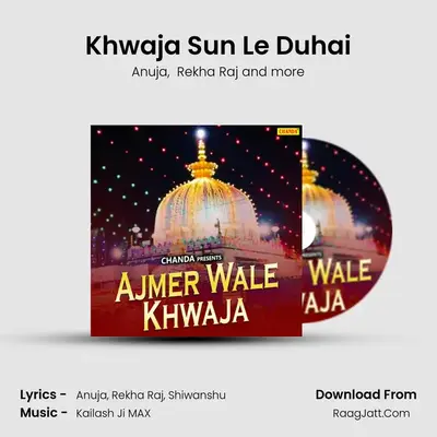 Khwaja Sun Le Duhai mp3 song